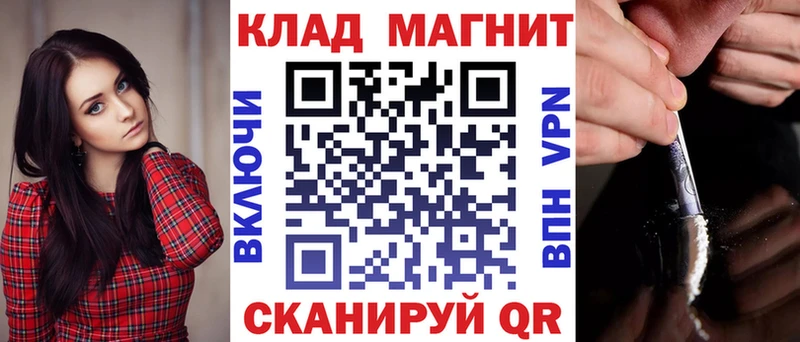 Где найти наркотики Ясный A PVP  НБОМе  гидра вход  ГАШИШ  Марихуана  Меф мяу мяу 