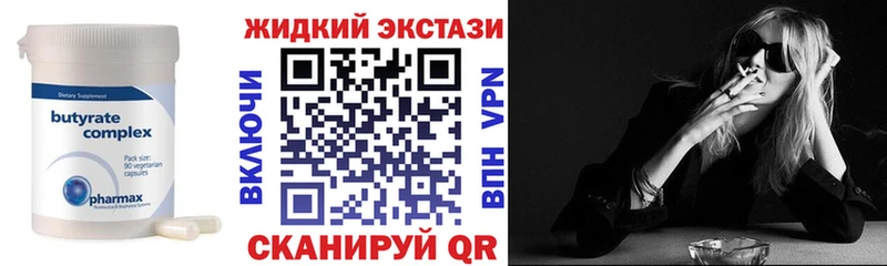 blacksprut ССЫЛКА  Ясный  БУТИРАТ 99% 