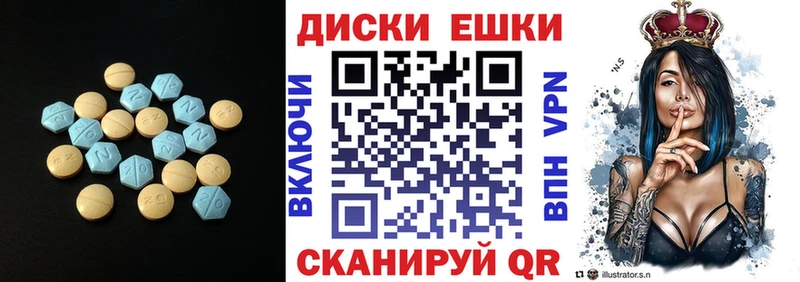 Экстази TESLA  Ясный 