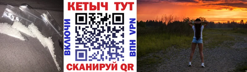 КЕТАМИН VHQ  закладки  Ясный 