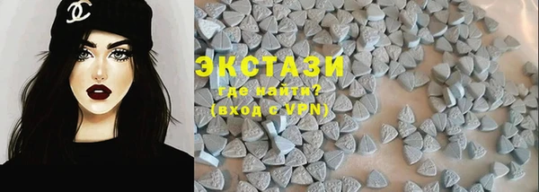 гидра Алексин