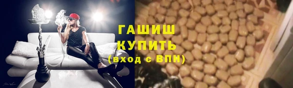 молекула духа Абинск