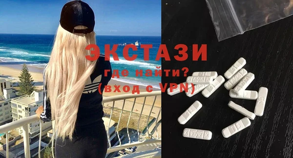 гидра Алексин