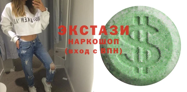 гидра Алексин