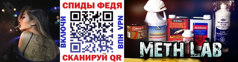 как найти закладки  Ясный  Первитин мет 