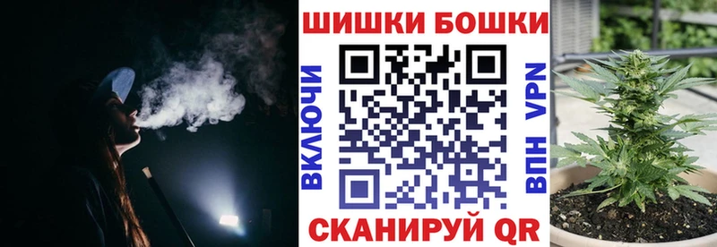 МЕГА рабочий сайт  Ясный  Бошки марихуана планчик 